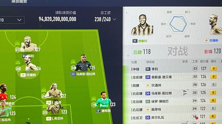 绿茵飙车狗大战！