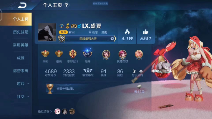 2