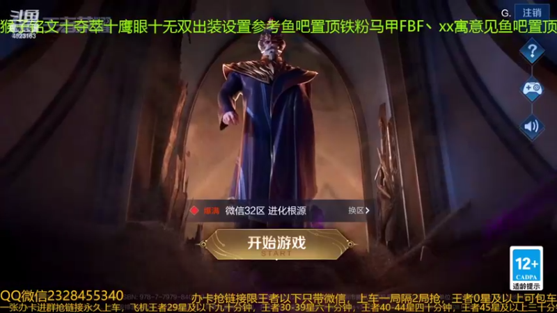 【2022-03-03 09点场】FBF丶飞总：国服猴子一张办卡永久上车