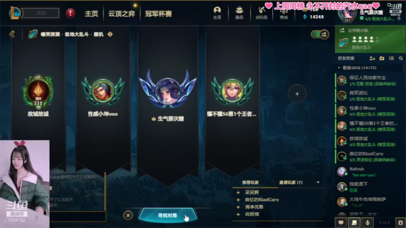 【2022-03-02 20点场】最初的可可：黑色冲鸭ouO