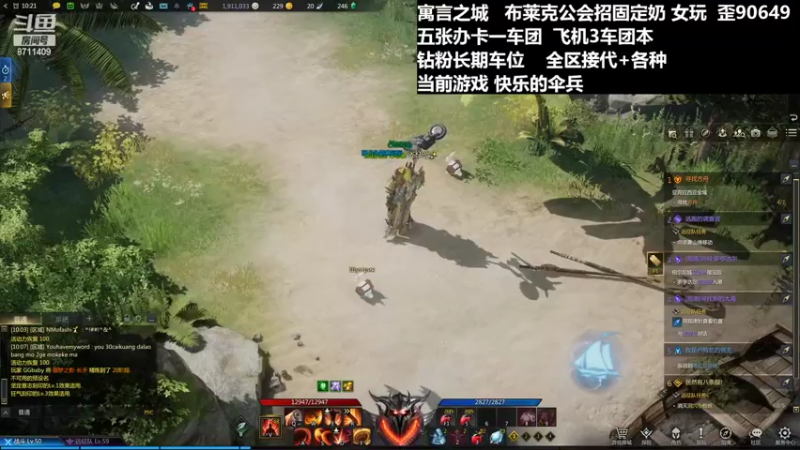 【2022-03-02 15点场】娱l乐：寓言娱乐-每周带粉丝牌