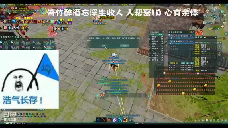 【2022-03-03 20点场】圆圆饱宝：煎蛋-白龙打防守