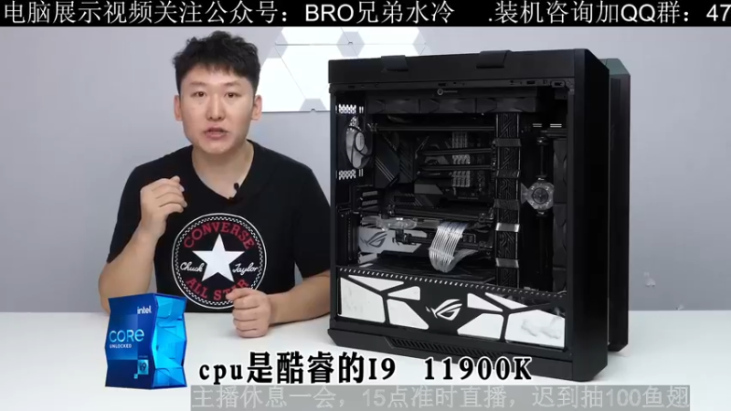 【2022-03-03 14点场】BRO兄弟水冷：3080TI显卡能双卡吗？
