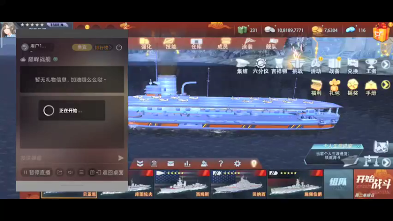 【2022-02-26 20点场】用户19361093：独一无二的小屋