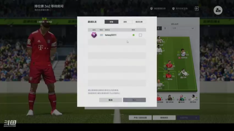 【2022-02-28 17点场】商权：热身 单排 22