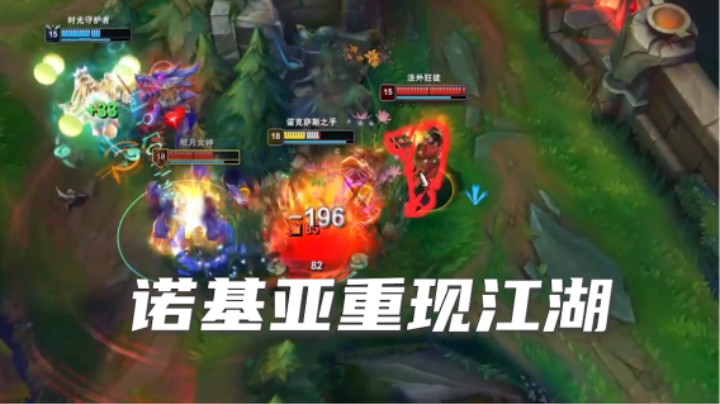 激情无限，诺基亚
