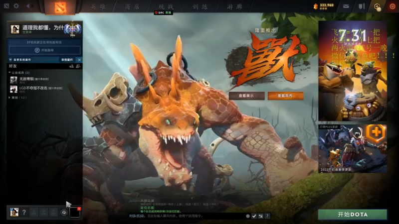 【2022-03-03 04点场】湫汲：顶级1号位 你值得学习！！