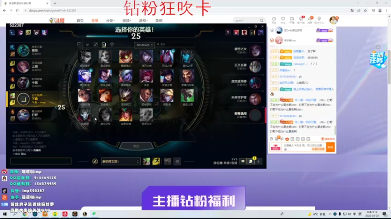 【2022-03-03 21点场】impOUO：安静点打游戏