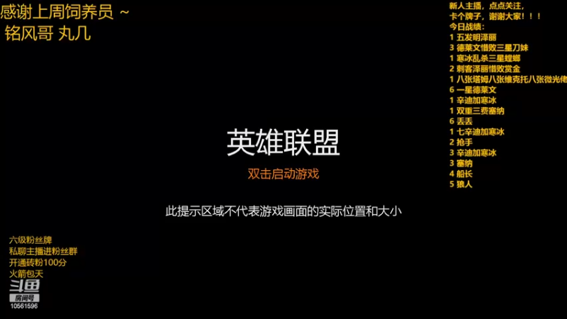【2022-03-03 09点场】一路哥哥丶：一路： 魅力难挡顶级海克斯！！！