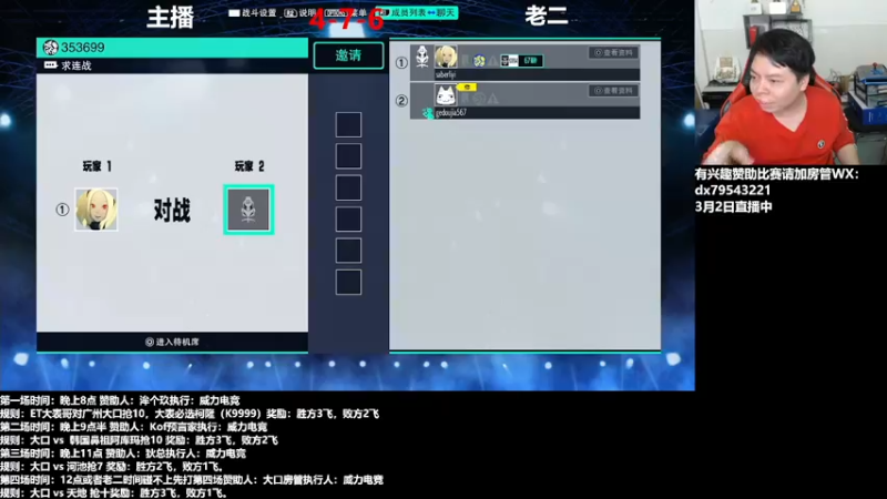 【2022-03-02 23点场】格鬦家大口：晚上好，拳皇15主播专场！