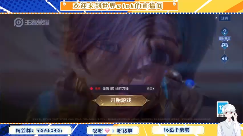 【2022-03-01 20点场】世界wink：这片绿茵从不缺乏天才