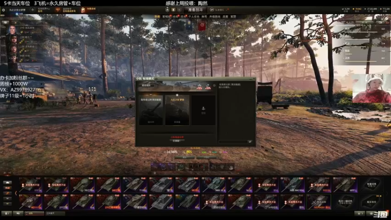 【2022-02-25 12点场】曾小懒不懒：秃酋三环！冲鸭！