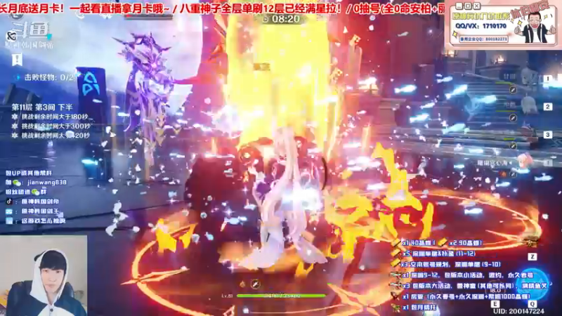 【2022-03-02 20点场】原神韩国剑帝：【3办卡文本】最细看号规划技术教学