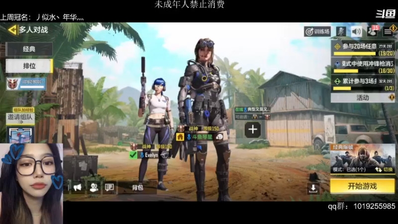 【2022-02-28 21点场】琴星大姐姐CODM：FPS天才少女【可上车】