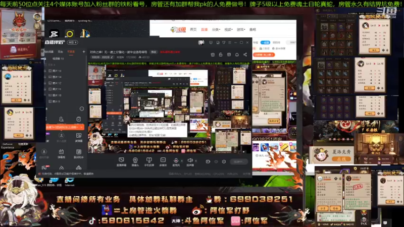 【2022-03-01 21点场】阿信军：对弈之神！无一速上分强化一波毕业选号调号