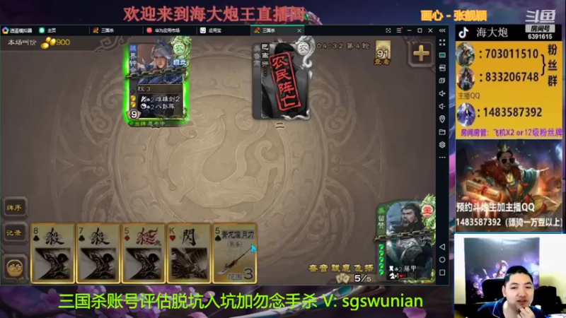 【2022-03-02 22点场】海大炮王o：晚上好，直播中