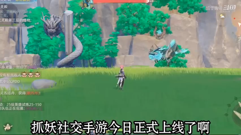 《玄中记》测试服实录第一期，质量爆炸！