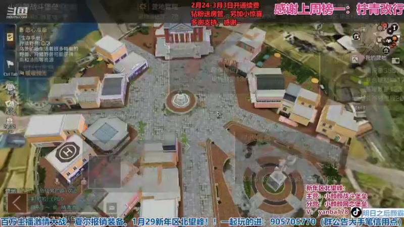 【2022-03-02 21点场】颜霸丶：【颜霸】流程正常进行~