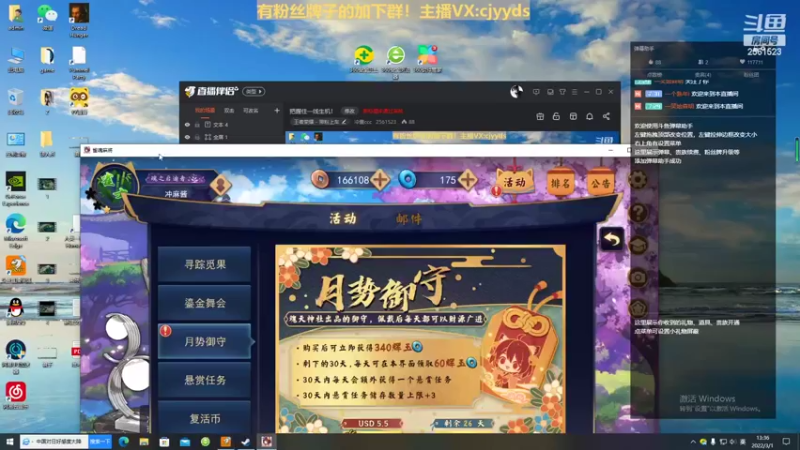 【2022-03-01 13点场】冲酱ccc：给家人们送几杯春天的奶茶