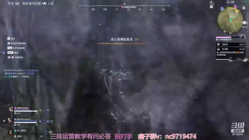 【2022-03-02 16点场】宁陈：三排教学 帮打 上分