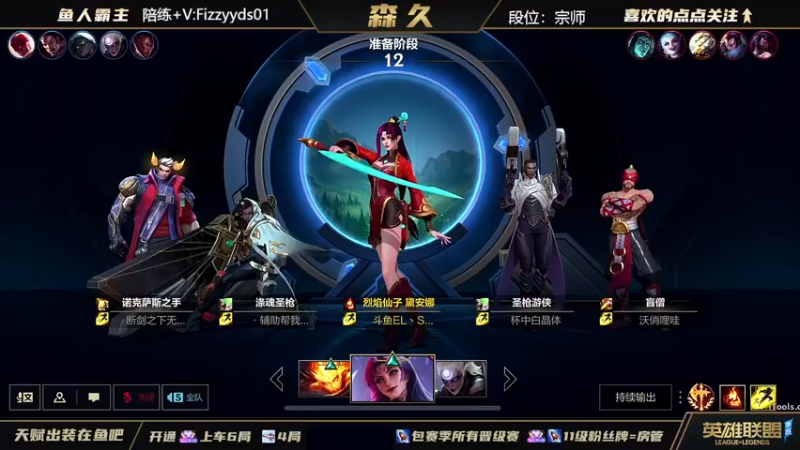 【2022-03-03 13点场】s森久：国服满分鱼人王者局乱杀