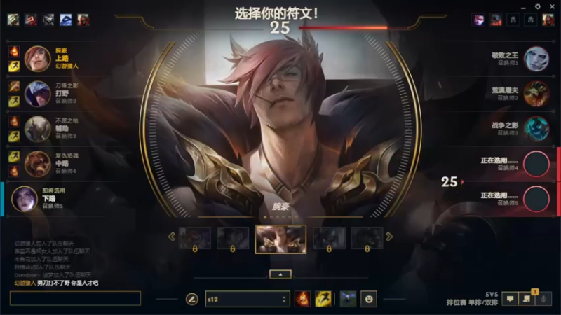 【2022-02-25 16点场】何以成丶：何以成丶：认真游戏  好心态