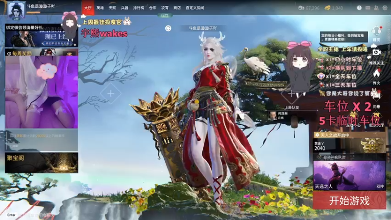【2022-03-02 21点场】是漩漩子吖丶：重生之我和我的2w4队友
