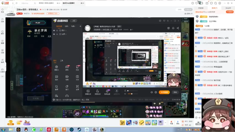 【2022-03-02 13点场】果果哩个果果：【果酱】最具观赏性的女玩家