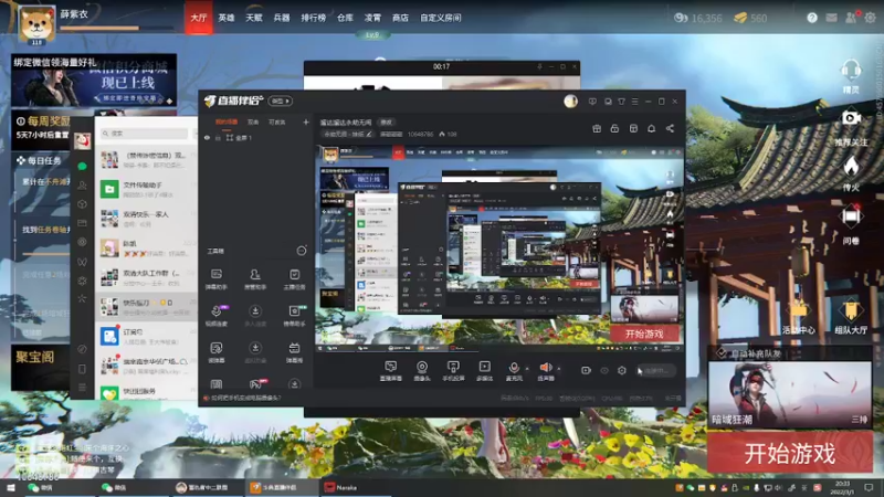 【2022-03-01 20点场】唐藏藏藏：溜达溜达永劫无间