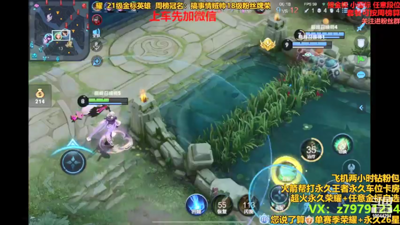 【2022-02-22 16点场】z景湛：二带三国服司空震 高胜率带粉有车位可帮打