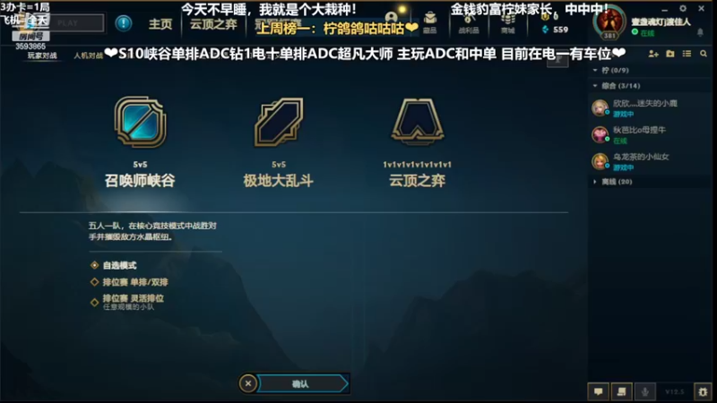 【2022-03-03 20点场】柠导：【柠导】第一女VN！电一上车哇！