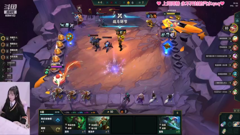 【2022-03-02 18点场】最初的可可：黑色冲鸭ouO