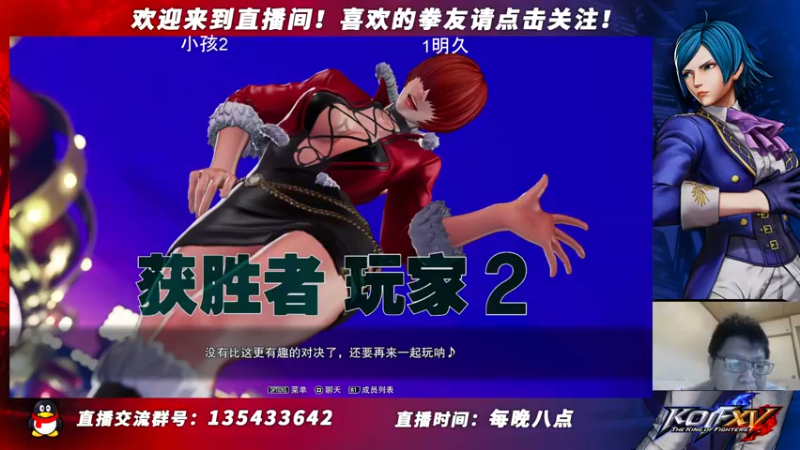 【2022-02-27 20点场】拳皇15刘恒：拳皇15：测试完麦克风解说亚洲杯