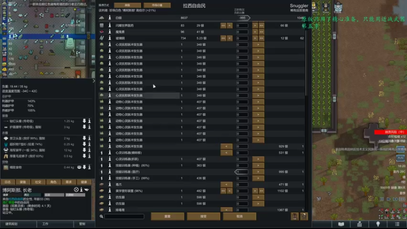 【2022-03-02 16点场】奧丁藍寶石：硬核500-部落三人裸跳全近战
