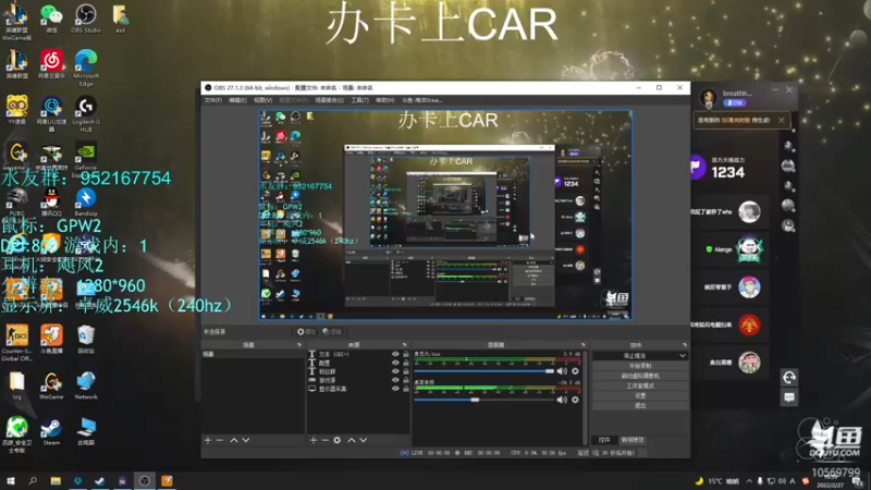 【2022-02-27 19点场】海洋0cean：上车车车车车！！！ 10569799