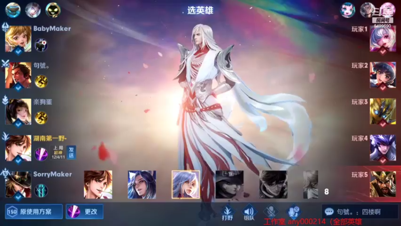 【2022-03-03 01点场】国宝佳悦：两国服失败人士冲巅峰