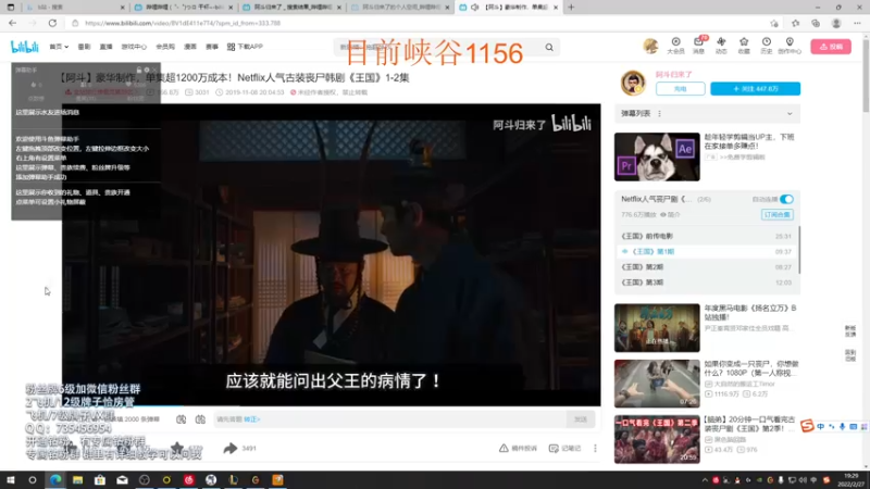 【2022-02-27 19点场】逸峰aaaa：峡谷千分佐伊男刀天花板