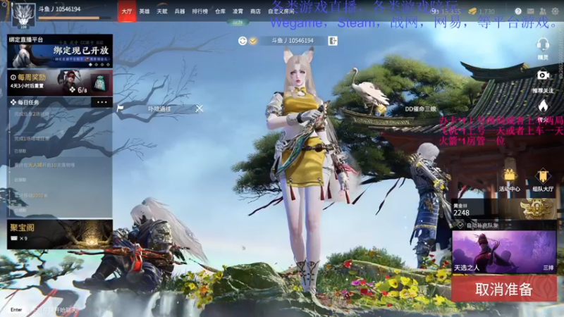 【2022-03-03 00点场】CHN阿宇：全服最苟之人