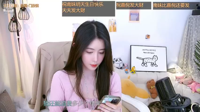 【2022-03-03 02点场】晒网的慧儿呀：就是一个小旺仔呀