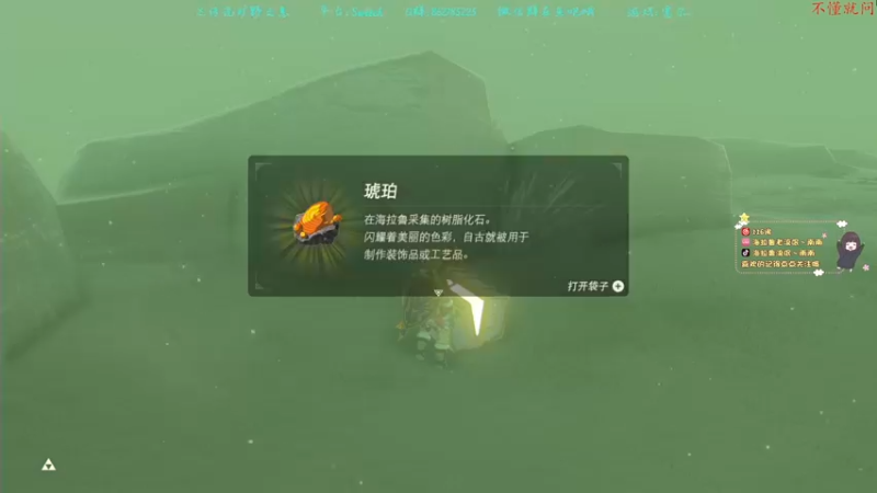 【2022-03-01 00点场】爱吃苹果的南南：【南南】第四周目完结！