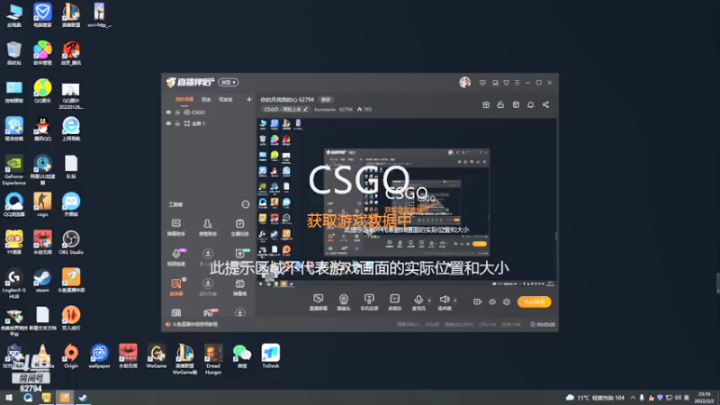 【2022-03-02 23点场】konstanin：你的月亮我的心 62794
