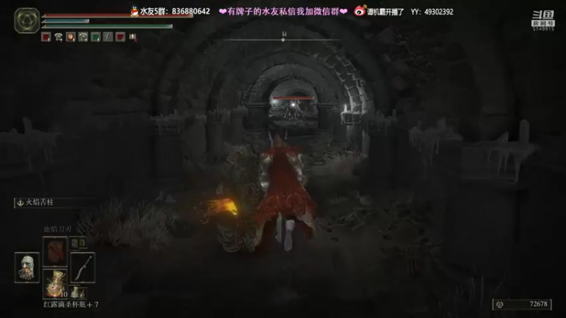 【2022-03-03 00点场】谭机霸开播了：⭐【霸霸】翻滚，A，倒地！艾尔登法环