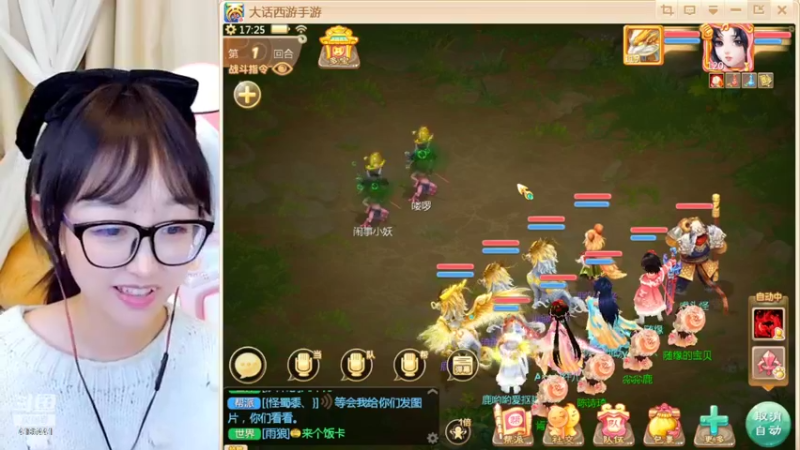 【2022-03-02 17点场】鹿呦呦yoyo：请大家纠正我的普通话