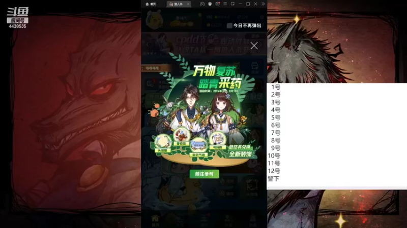 【2022-02-24 11点场】瑞凡YT：声优：早上11点开播