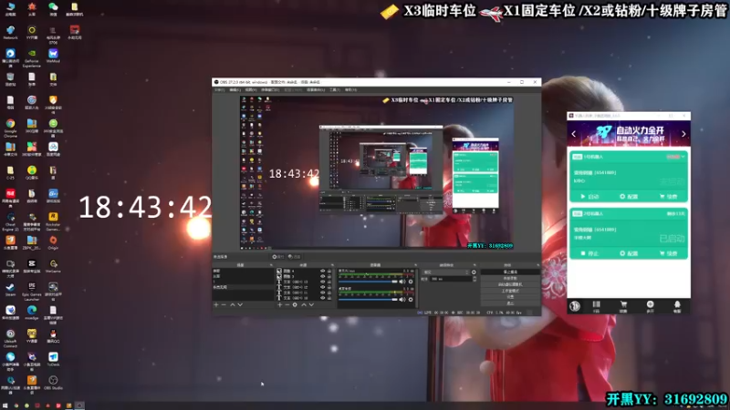 【2022-03-02 18点场】壹角钢镚：【有车位】开心就好
