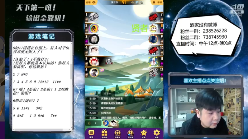【2022-03-03 16点场】天下第一吼：外瑞古德~好好好！！！