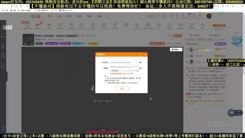 【2022-03-02 11点场】白昼呦丶：官方NPC耐心教学：公会收入不懂就问起飞