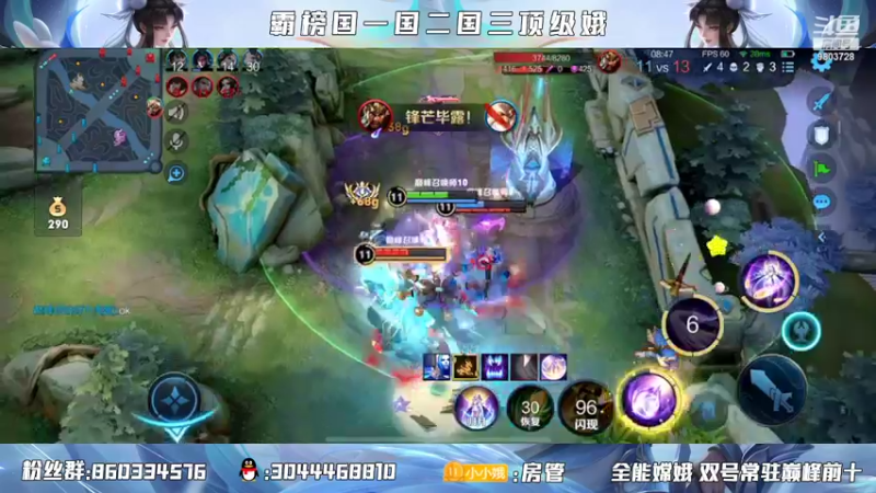 【2022-03-02 21点场】小小娥1：认真冲巅峰！
