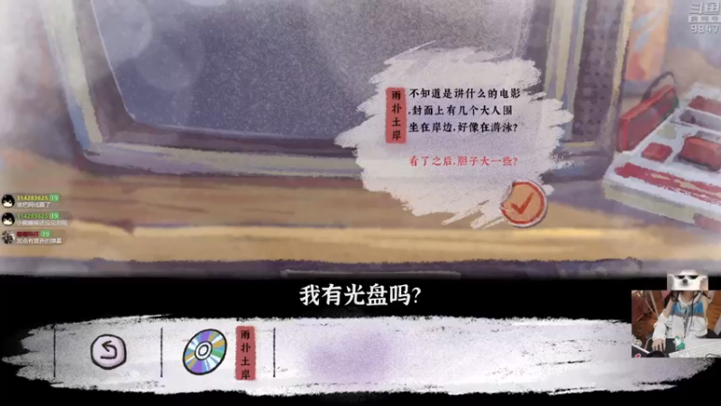 【2022-03-03 19点场】丶干物喵：干物喵❤完美的一天今天能结局吗~