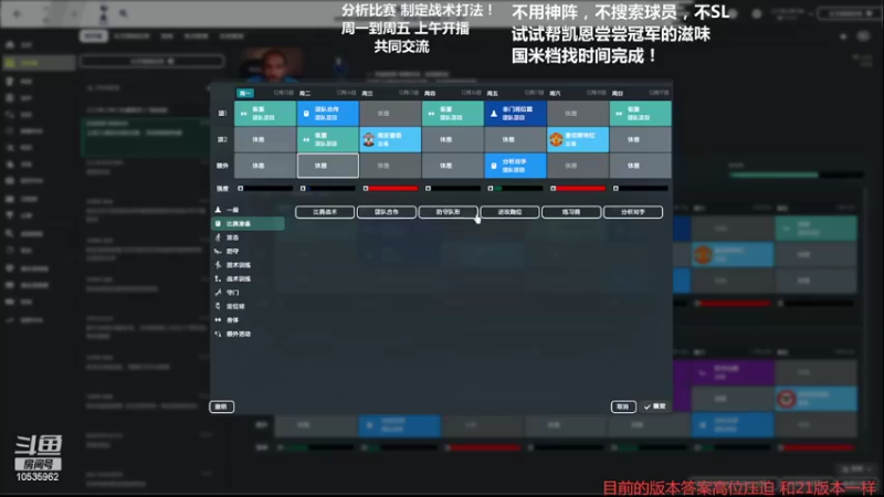 【2022-03-03 10点场】比莽娃都莽：拯救大兵凯恩！开局不利。。